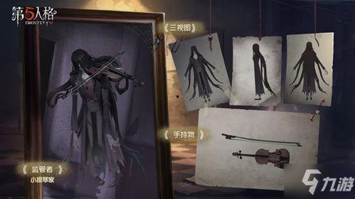 第五人格爆料最新21号,神秘角色登场,游戏玩法再升级!